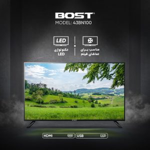 چگونگی تعمیر تلویزیون بست bost در چهاردانگه